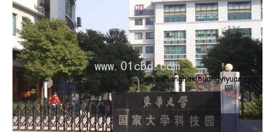 东华大学科技园