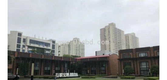 互联宝地产业园