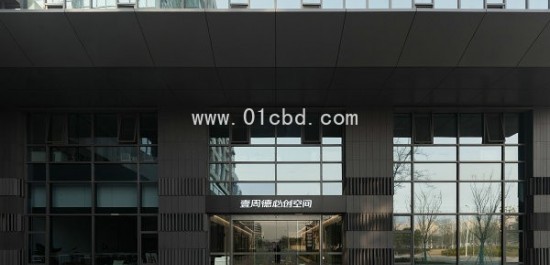 世纪出版园-壹周德必创空间
