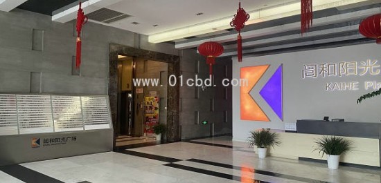 闿和阳光广场