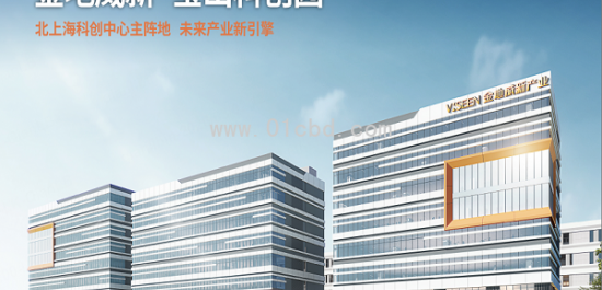 金地威新宝山科创园
