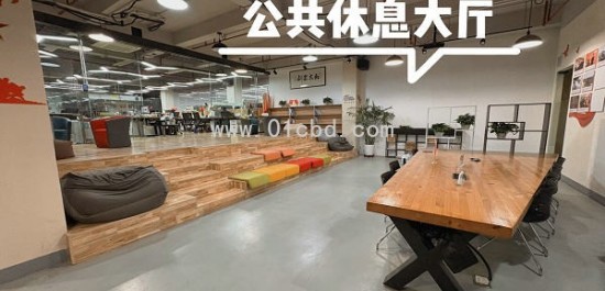轻客众创空间